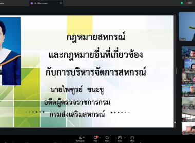 ศูนย์ถ่ายทอดเทคโนโลยีการสหกรณ์ที่ 20 จังหวัดสุราษฎร์ธานี ... พารามิเตอร์รูปภาพ 4